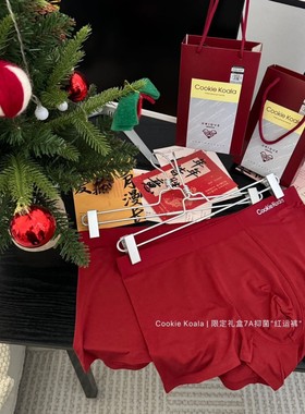 Cookie Koala-873#新年限定红运裤礼盒男士红色结婚喜庆平角内裤