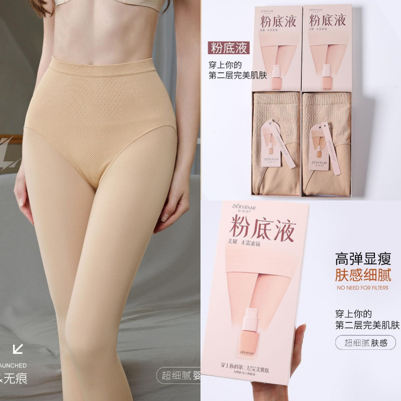 裸感光腿加绒显瘦连裤袜