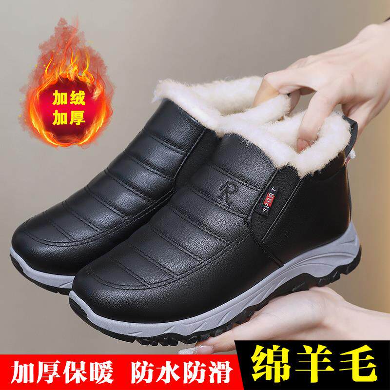 绵羊毛雪地靴男皮面防水保暖爸爸鞋加绒加厚防滑中老年棉鞋老北京