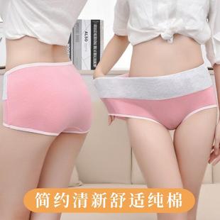 简约风格 2025新款 中高腰全棉三角裤 女款 舒适棉质内 纯棉抗菌内裤