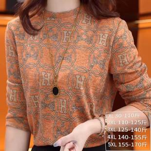 H妈妈洋气印花小衫 双面德绒打底衫 t恤春秋冬新款 长袖 保暖上衣 女装