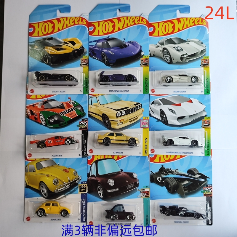 儿童玩具跑车风火轮合金
