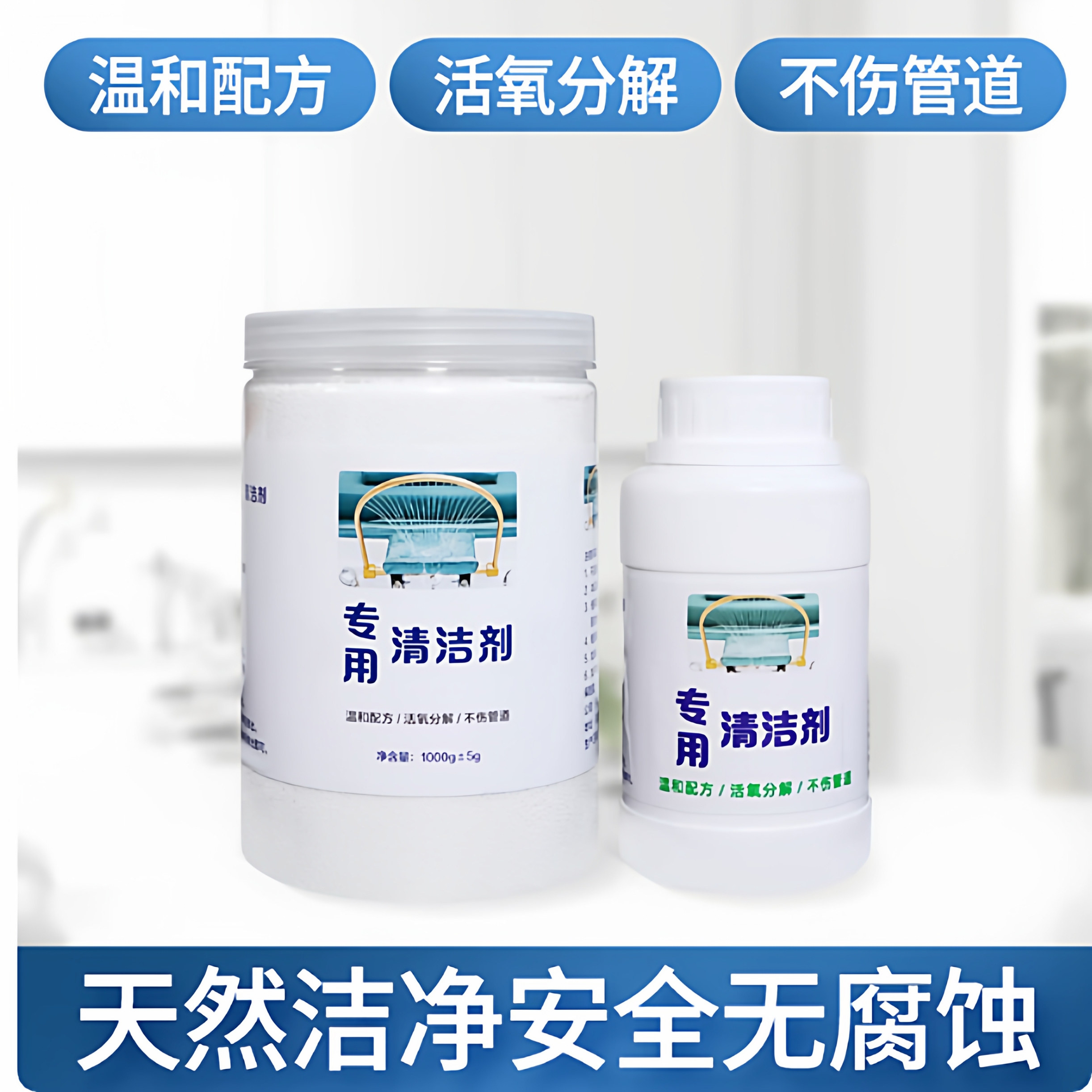 美容床清洁剂专用温和配方活氧分解不伤管道天然洁净安全无腐蚀,商业/办公家具,美容床/美发床/洗头床,淘宝优惠券,粉丝福利购,淘宝优惠卷