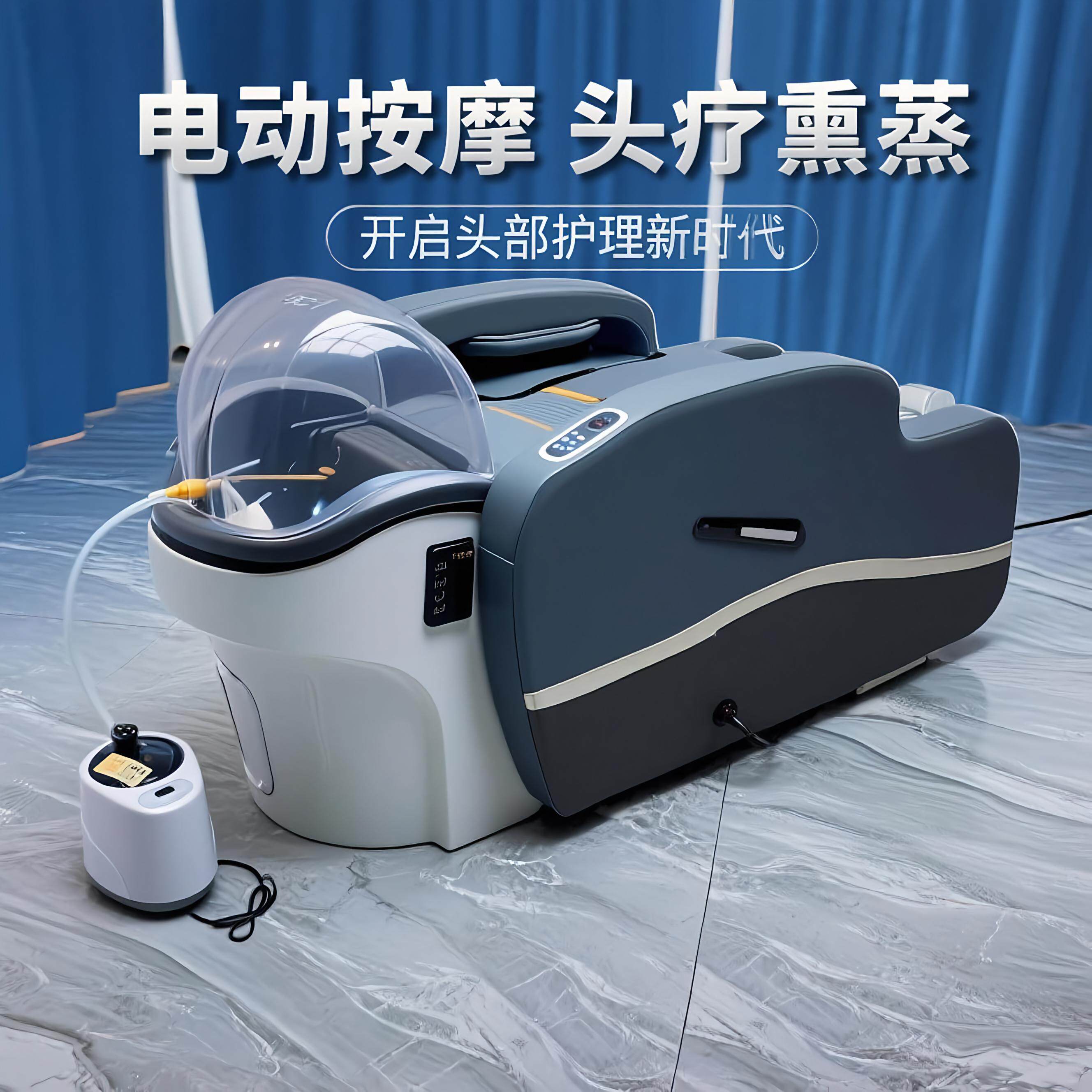 全自动按摩床高端智能电动按摩洗头床美发店发廊专用水循环美容院图片
