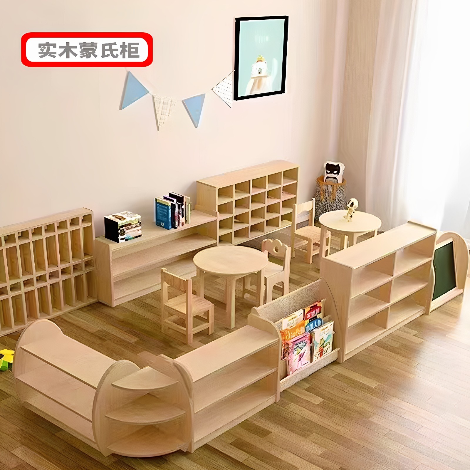 托育实木蒙氏柜幼儿园杨木转角收纳区角柜绘本架水杯毛巾书包鞋柜