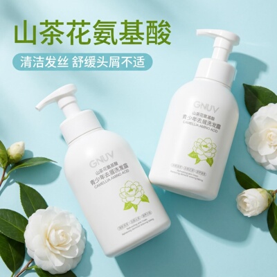山茶花氨基酸青少年去屑洗发露 学生党温和控油舒缓头屑600ml大瓶