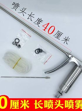 不锈钢喷雾器喷花器西红柿授粉器樱桃西瓜黄瓜点花器授粉器喷花器