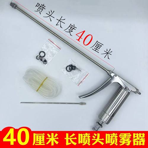 不锈钢喷雾器喷花器点花器授粉器