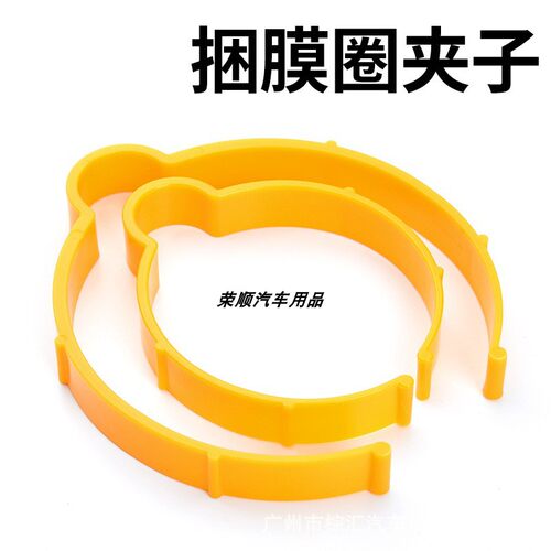 车身改色膜固定捆膜圈