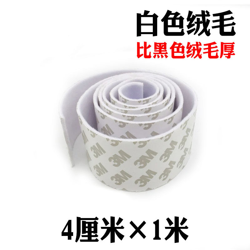 汽车贴膜工具改色膜绒毛贴刮板替换毛毡车衣刮板毛