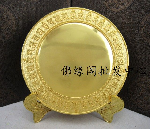 密宗 准提镜 大号直径14厘米 镜面可鉴 底座可以分开新款摆件,家居饰品,装饰摆件,淘宝优惠券,粉丝福利购,淘宝优惠卷