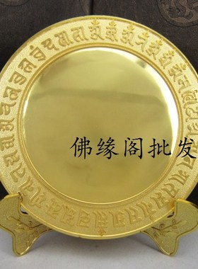 密宗 准提镜 大号直径14厘米 镜面可鉴 底座可以分开新款摆件