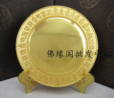 密宗 准提镜 大号直径14厘米 镜面可鉴 底座可以分开新款摆件