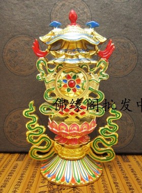 密宗总集八吉祥组合摆件
