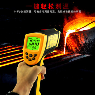AR862D+infrared thermometer -50~1000 ℃手持式测温枪