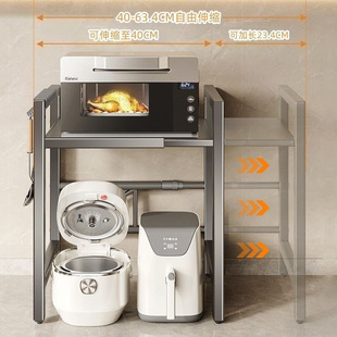 rack可伸缩置物架 kitchen storage microwave Storage rack