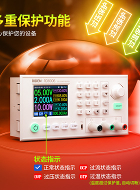 RD6006 CNC switch adjustable power supply DC stabilization