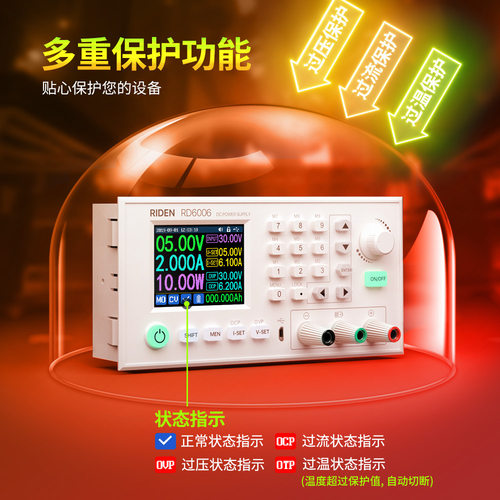 RD6006 CNC switch adjustable power supply DC stabilization