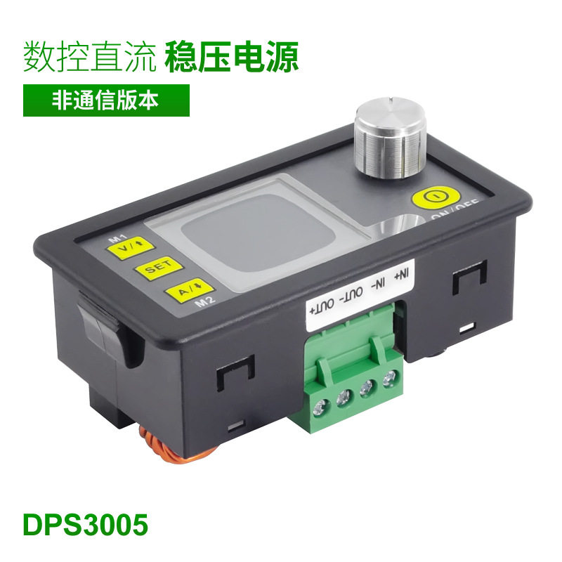 DPS3005 CNC DC stabilized power supply adjustable直流稳压