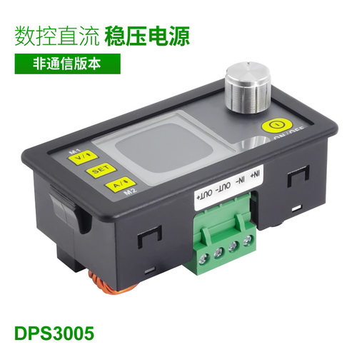 DPS3005 CNC DC stabilized power supply adjustable直流稳压