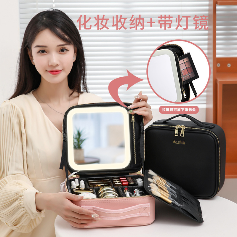 Professional handheld LED makeup storage bag with mirror