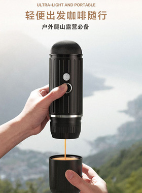 Wireless heated electric Italian coffee machine意式咖啡机