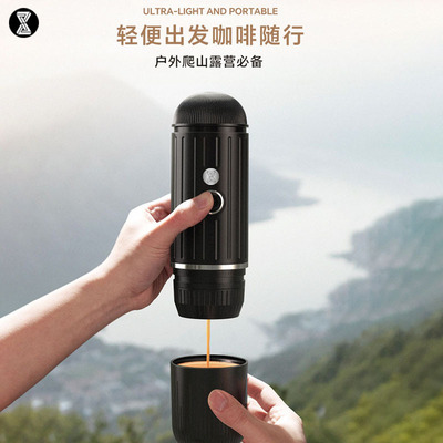 Wireless heated electric Italian coffee machine意式咖啡机