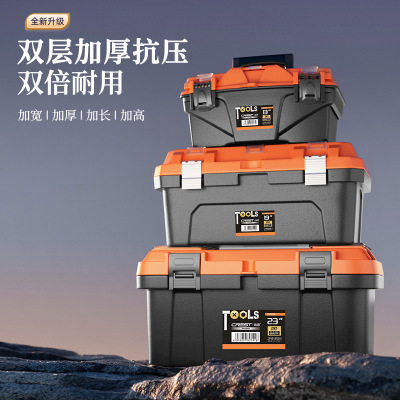Hardware toolbox multifunctional storage box storage box