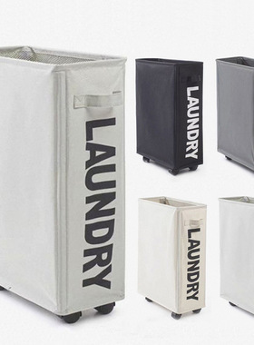 Rolling Slim Laundry Basket with wheels, Collapsible