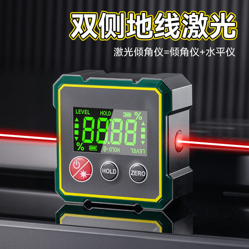 High precision laser digital inclinometer with magnetic tape