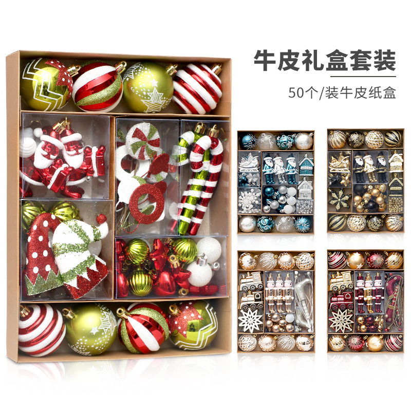 50pcs painted Christmas ball set decoration圣诞球套装挂饰