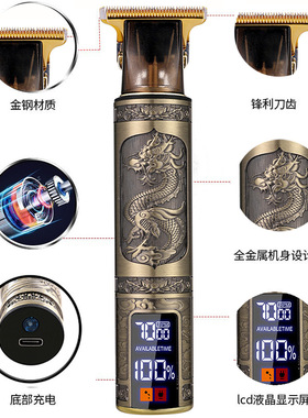 New LCD display electric hair clipper hair clipper电动理发器
