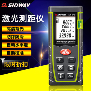 laser electronic ruler infrared rangefinder