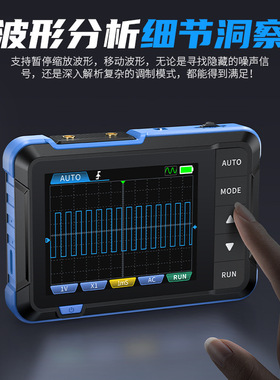 Handheld small oscilloscope and portable digital oscilloscop