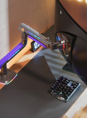 NBG60 Esports Display Stand Robot Arm RGB Light Effect