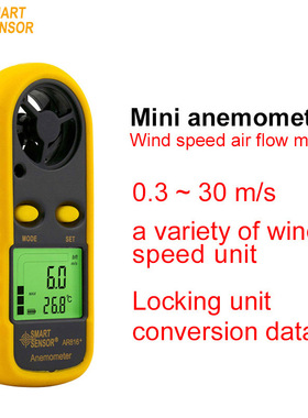 English version AR816+handheld anemometer and anemometer