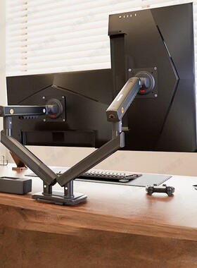 NB A5C monitor bracket mechanical arm elevated 17-32电脑支架