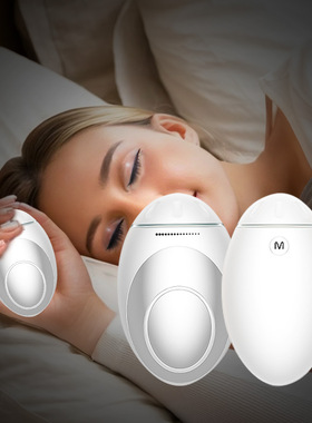 New intelligent sleep aid portable sleep aid智能睡眠仪助眠仪