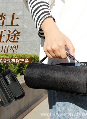 Hand cranked bean grinder, storage bag, handbag grinde咖啡机