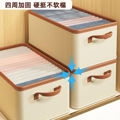 Clothing storage box, home wardrobe layered sorting box