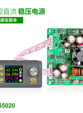 DPS5020 CNC DC Adjustable Voltage Stabilized Power Supply