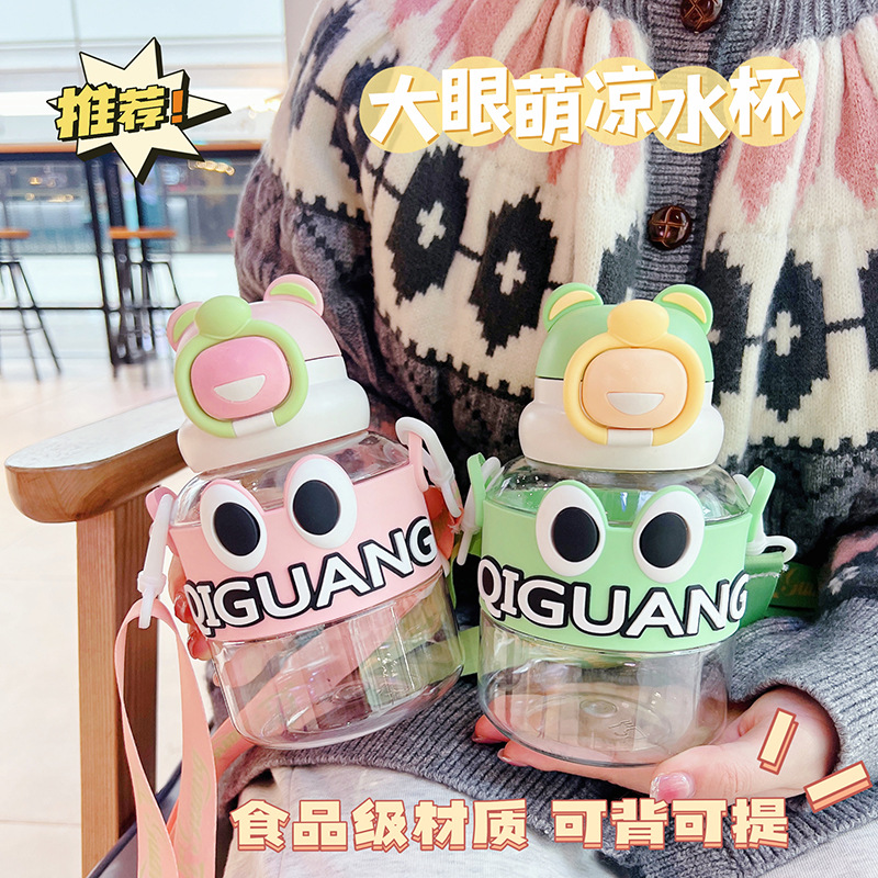 Children's cartoon plastic cup cute straw cup儿童卡通塑料杯