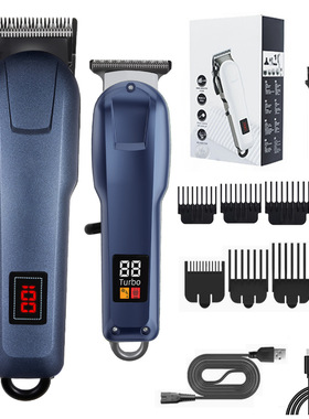 Electric new hair clipper charging hair clipper set剪发器