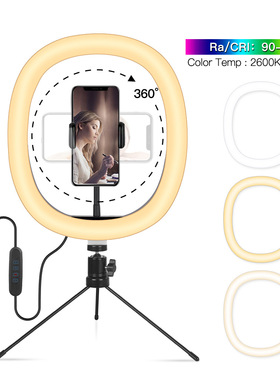 10 inch LED ring light floor mounted photo fill light环形灯