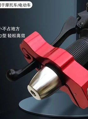 Electric vehicle brake lock, handlebar lock, handbrake