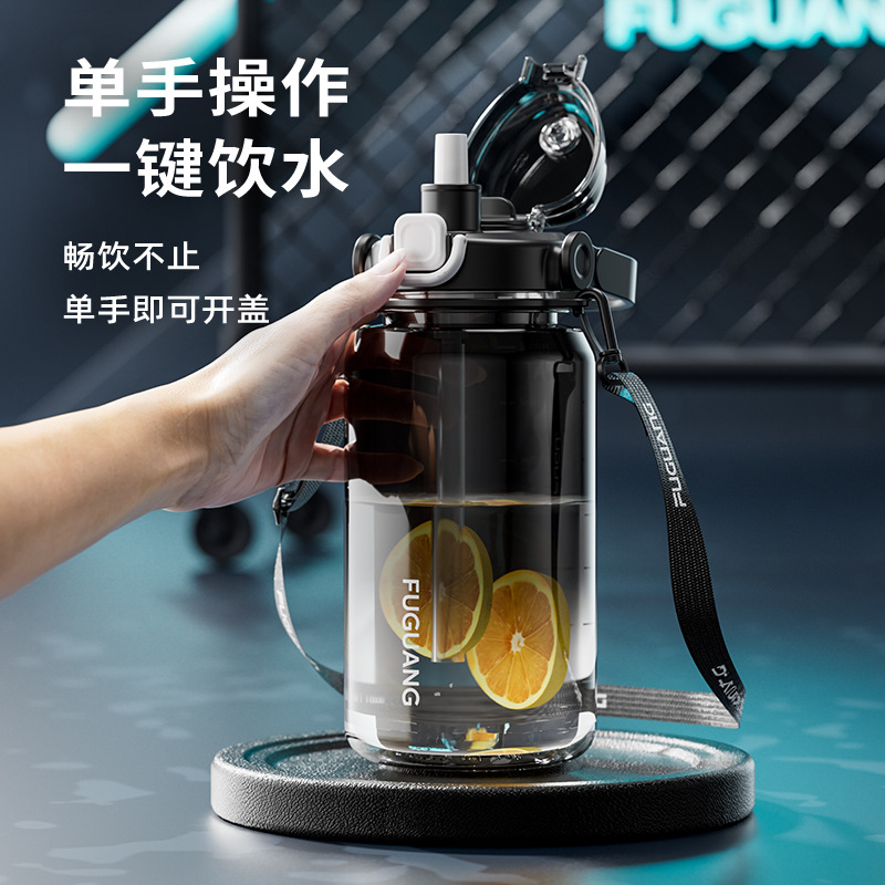 Plastic cup, large capacity sports kettle, fitness straw cup