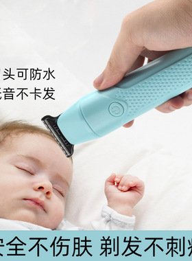 Baby Hair Clipper Ultra Silent Push Clipper婴儿理发器超静音