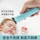 Push Baby Clipper婴儿理发器超静音 Ultra Silent Hair Clipper