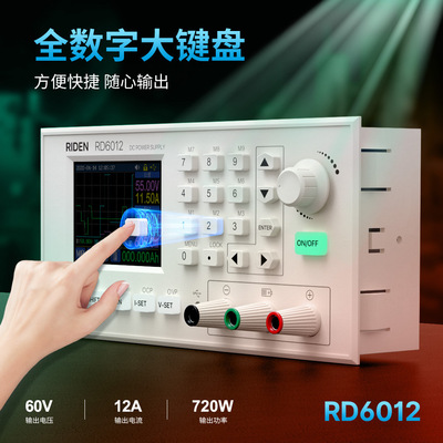 RD6012 CNC DC Adjustable Power Supply 60V数控直流可调电源