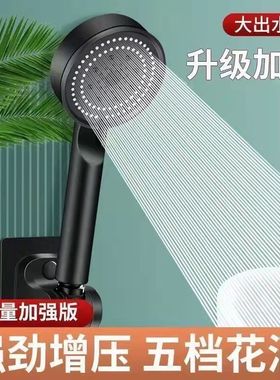 Boosting showerhead showerhead set增压花洒喷头淋浴花洒套装
